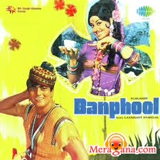 Poster of Banphool (1971)